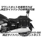 Wunderlich wonder lihi оригинальный навесная сумка для крепление комплект R18 Classic BMW сумка * box установка крепление, опора кузов для сумка * кейс 