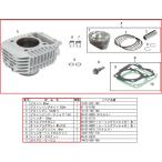 SP Takegawa SPtake сторона [ ремонт детали ] цилиндр комплект (181cc) 4V+R Monkey 125 GROM Thai модель MSX125SF MSX125 HONDA Honda Bore Up Kit двигатель детали 