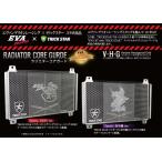 TRICKSTAR トリックスター ラジエーターコアガード EVA Racing タイプ:TYPE-A NERV ver. ブラックメッキ Ninja ZX-4R ZX-25R zx25r se KAWASAKI カワサキ