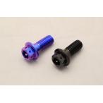 T2 Racing T2 рейсинг передний суппорт болт цвет : черный суппорт болт * крепление болт тормоз 