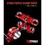 XTRIG X toligTRIPLE CLAMP ROCS Pro ( Triple Clan Prox Pro ) GASGAS GasGas HUSQVARNA Husquarna KTM руль 