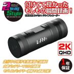 LeFH-e leaf i-2waystyle( регистратор пути (drive recorder) / action cam ) регистратор пути (drive recorder) для мотоцикла камера электронное оборудование 