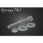 Garage T&amp;F гараж боковой номер офсет комплект Balkan 400 II Balkan 400 Classic KAWASAKI Kawasaki боковой номер комплект экстерьер 