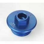 TSR Technica ru спорт рейсинг крышка маслоналивного патрубка M20-P2.5 цвет :.. голубой анодированный алюминий CBR1000RR-R CBR1000RR CBR600RR CB400SF CB400SB