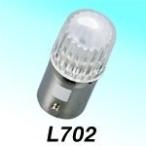 M&amp;Hmatsusima M and H matsusima супер высокая яркость лампа type LED L beam сборник свет модель L700 цвет : желтый LED электрический *LED декоративные элементы освещение вид электрический серия 