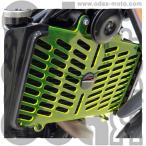ODAXo Dux Powerbronze радиатор покрытие цвет : матовый черный VITPILEN401 SVARTPILEN HUSQVARNA Husquarna радиатор охлаждающий относящийся двигатель 