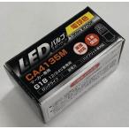 STANLEY Stanley Electric LED клапан(лампа) стандартный G18 прочее клапан(лампа) * лампа освещение вид электрический серия 