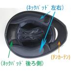 SIMPSON NORIX SIMPSON NORIX:シンプソンノリックス 修理パーツ SB13 ネックパッド タイプ：後ろ側 SB13