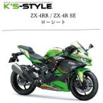 K’s-STYLE ケイズスタイル ローシー