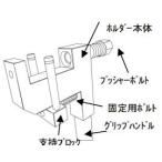 EKチェーン EKチェーン:江沼チェーン