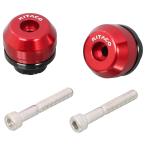 KITACO Kitaco балка наконечник цвет : красный Cross Cub 110 Dux 125 Super Cub C125 CT125 Hunter Cub обычный руль для HONDA Honda 