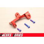 T2 Racing T2 рейсинг Factory servo крепление, опора [Racers Series] болт цвет : голубой / крепление, опора цвет : красный NSR250R HONDA Honda крепление глушителя 