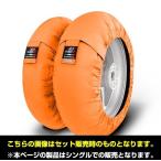 Capitkapito шина утеплитель суп rema одиночный ( одиночный товар ) цвет : orange прочее шина относящийся сопутствующие товары 