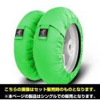 Capitkapito шина утеплитель суп rema одиночный ( одиночный товар ) цвет : зеленый прочее шина относящийся сопутствующие товары 