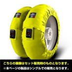 Capitkapito шина утеплитель суп rema Vision одиночный ( одиночный товар ) цвет : желтый прочее шина относящийся сопутствующие товары 