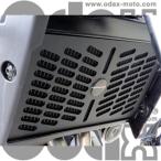 ODAXo Dux [Powerbronze] радиатор покрытие цвет : красный MT-07 XSR700 YAMAHA Yamaha сердцивина радиатора a защита * маслоохладитель core защита охлаждающий относящийся 