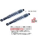 SP Takegawa SPtake сторона [ ремонт детали ] цвет прочее подвеска опция * ремонт детали подвеска подвеска 