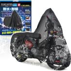 DAYTONA Daytona Black покрытие WR Lite Cross Cub CC110 Super Cub C110 Cross Cub 50 CC50 Super Cub 50 Spacy 125 HONDA Honda мотоциклетный чехол 