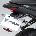 Y*S GEAR(YAMAHA) wise механизм без крыла комплект MT-03 MT-25 YAMAHA Yamaha крыло относящийся экстерьер 