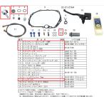 SP Takegawa SPtake сторона [ ремонт детали ] выключение сцепления цилиндр, поршень комплект ( уплотнительное кольцо есть ) прочее сцепление опция * ремонт детали система привода 