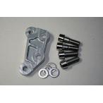 MISUMI ENGINIEERING ошибка mi инженер кольцо Brembo поддержка для конус комплект болтов цвет : Kuromori * хром HARLEY-DAVIDSON Harley Davidson 