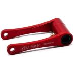 koubalink コウバリンク ローダウンリ�