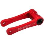 koubalink コウバリンク ローダウンリ