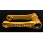 koubalink コウバリンク ローダウンリ