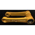 koubalink コウバリンク ローダウンリ�