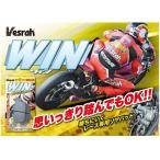 Vesrah ベスラ XD-174P ウィンパッドエキスパート プラス ブレーキパッド HONDA ホンダ SUZUKI スズキ YAMAHA ヤマハ KAWASAKI カワサキ ブレーキ