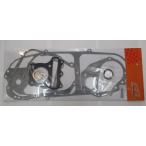 油漢 ユカン ガスケットセット アドレスV125 SUZUKI スズキ エンジンガスケット エンジンパーツ エンジン