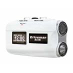 Driveman Drive man BS-9b регистратор пути (drive recorder) цвет : черный для мотоцикла камера электронное оборудование 