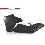 FullSix フルシックス アンダーカウル カーボン繊維：200Plain 平織り / コーティング：マットコート(艶なし) STREETFIGHTER V4 DUCATI ドゥカティ カウル関連