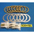 TOSH-TEC トシテック RZ／RZR 強化クラッチキット VerS RZ250 RZ250R RZ250RR RZ350R YAMAHA ヤマハ YAMAHA ヤマハ YAMAHA ヤマハ YAMAHA ヤマハ