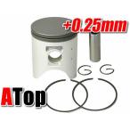 ATope- верх большой размер поршень комплект размер :+0.25mm CRM250 HONDA Honda поршень двигатель детали двигатель 