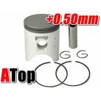 ATope- верх большой размер поршень комплект размер :+0.50mm CRM250 HONDA Honda поршень двигатель детали двигатель 