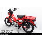 WirusWin WirusWin D- prime воздухоочиститель комплект модель : спорт CT125* Hunter Cub HONDA Honda воздухоочиститель комплект всасывающий относящийся двигатель 