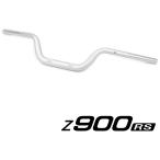 ショッピングhardy HARDY ハーディー アルミテーパーハンドルバーMEDIUM カラー：シルバー Z900RS SE KAWASAKI カワサキ ハンドルバー ハンドル