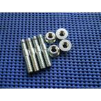 OUTLINE наружный линия усиленный muffler болт с двойной резьбой комплект GS400 GS425 SUZUKI Suzuki болт с двойной резьбой двигатель детали двигатель 