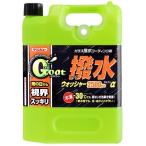  clear view ichinen Chemical zgala юбка водоотталкивающий омыватель α воск * покрытие * стекло покрытие ng Chemical 