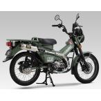 YOSHIMURA Yoshimura механизм искривление GP-MAGNUM Cyclone TYPE-UP EXPORT SPEC. префектура засвидетельствование модель :SS( нержавеющая сталь покрытие )| масса (STD4.8kg):3.1kg CT125 HONDA Honda 