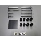 M-SOUL(msasi) M душа опора двигателя & демпфер комплект 500SS KH500 KAWASAKI Kawasaki прочее двигатель детали опция * ремонт детали двигатель детали 