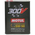 MOTULmochu-ru300V COMPETITION( соревнование )[ 4 колесо для ][5W-50][2L][4 -тактное масло ] 4 -тактное масло масло 
