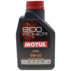 MOTULmochu-ru8100 POWER( энергия )[ 4 колесо для ][5W-40][4 -тактное масло ] емкость :1L 4 -тактное масло масло 