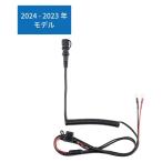 RS TAICHI アールエスタイチ RSP068 e-HEAT [eヒート] 車両バッテリー接続[電源]ケーブル／5TU その他電熱ウェアオプション・補修部品 アパレル