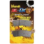 Vesrah ベスラ ダートレース用メタルパッド ブレーキパッド YZ125 YZ125X YZ250 YZ250X YZ250FX YZ250F YAMAHA ヤマハ ブレーキ