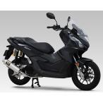 YOSHIMURA ヨシムラ 機械曲 GP-MAGNUMサイクロン EXPORT SPEC政府認証 タイプ:SS (ステンレスカバー) ADV160 HONDA ホンダ フルエキゾーストマフラー マフラー