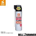  Suzuki машина . Suzuki механизм LS bell Hammer Mini смазка спрей (BELL HUMMER mini) смазывание Chemical Chemical 