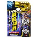 SOFT99 soft 99 дождь Drop Tornado voru Tec s воск * покрытие * стекло покрытие ng Chemical 