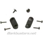 Barkbusters Burke Buster zSpare Part - STORM Saddle Kit прочее защита рук опция * ремонт детали руль вокруг детали руль 